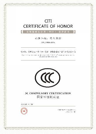 國家3C強制認證