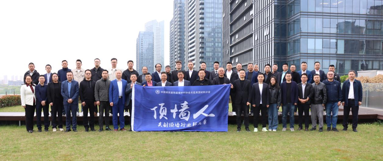 行業(yè)會(huì)議現(xiàn)場(chǎng)